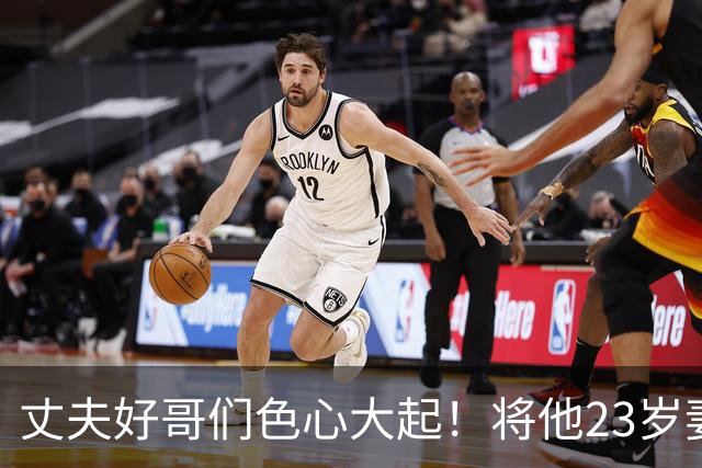 丈夫好哥们色心大起！将他23岁妻子凌辱杀害，5个月孩子也没放过