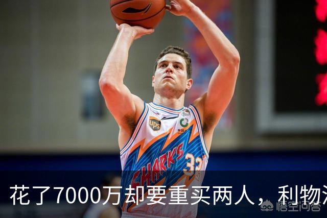 花了7000万却要重买两人，利物浦最不想看到的局面正在成真