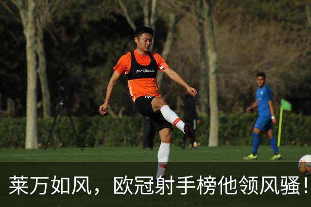 莱万如风，欧冠射手榜他领风骚！